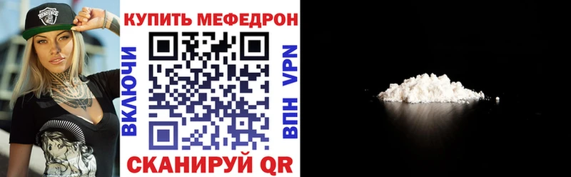 Наркошоп купить Alpha-PVP  Меф  Кокаин  Игарка