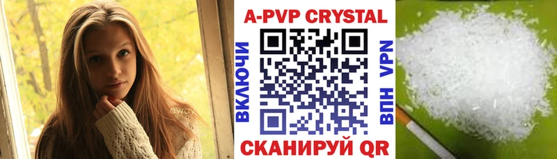 Купить закладки Игарка Альфа ПВП СК