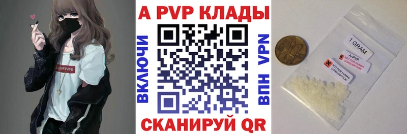 Alpha-PVP крисы CK Игарка