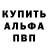 A-PVP кристаллы AMIIN