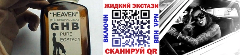 БУТИРАТ BDO 33%  Купить  Игарка 