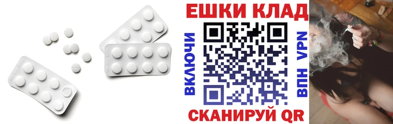 Купить  Игарка  Ecstasy 280 MDMA 