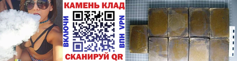 ГАШИШ Изолятор  Купить где  Игарка 