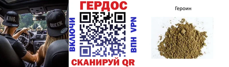 Героин герыч  Купить закладки  Игарка 