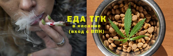 первитин Вязники