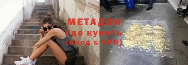 герыч Вязьма