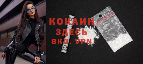 первитин Вязники