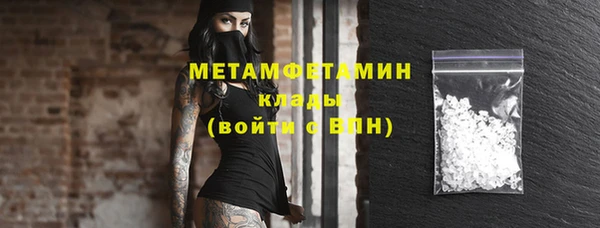 первитин Вязники