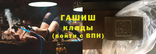 первитин Вязники