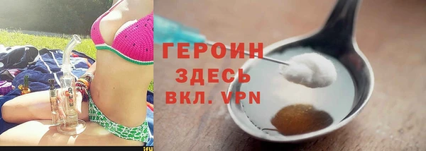 герыч Вязьма