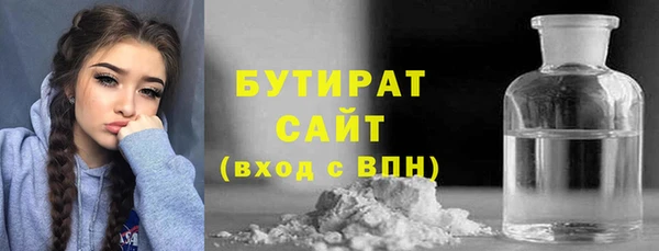 первитин Вязники