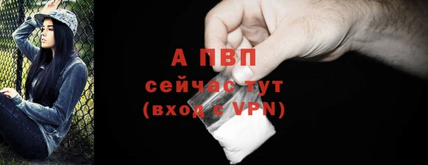 герыч Вязьма