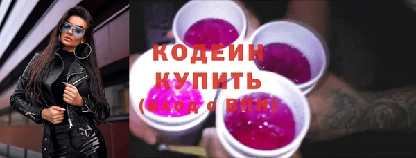 синтетический гашиш Горняк