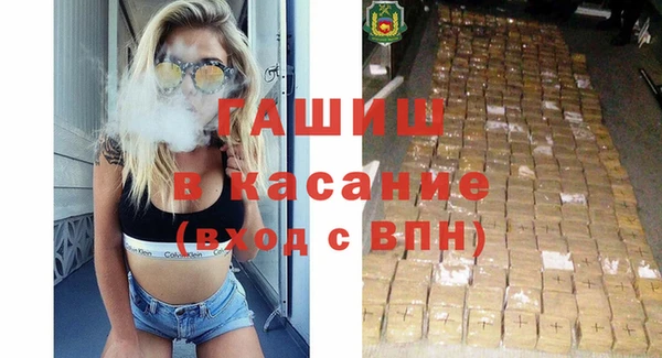 герыч Вязьма