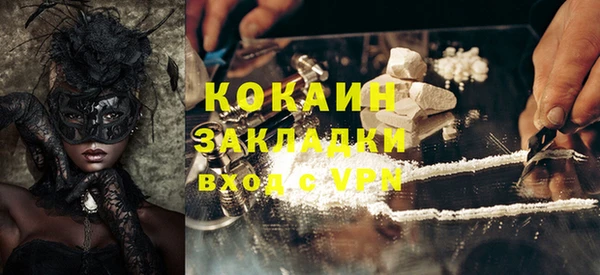 герыч Вязьма