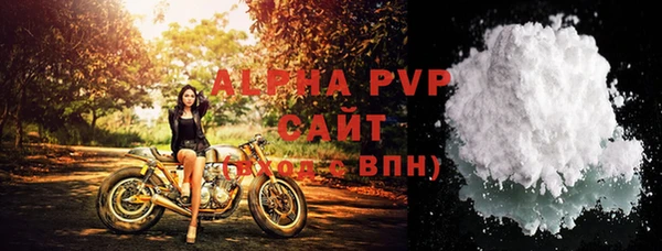 герыч Вязьма