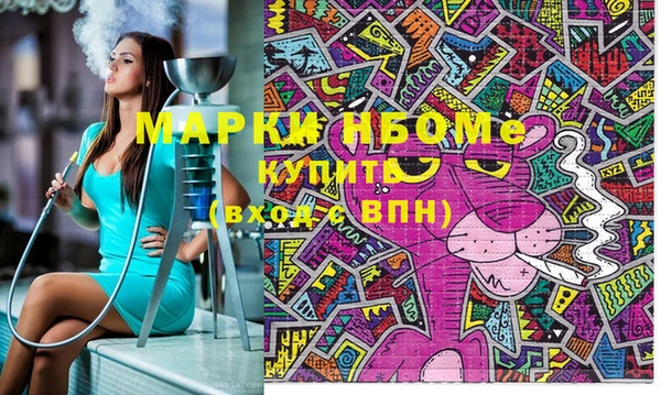 первитин Вязники