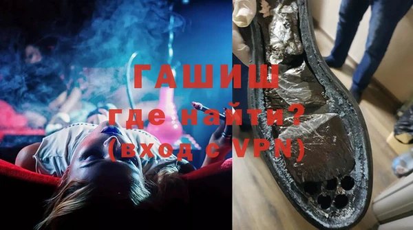 первитин Вязники