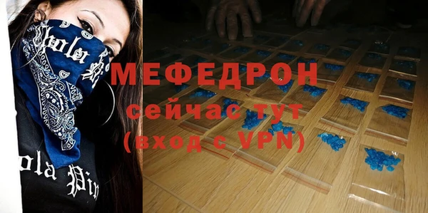 первитин Вязники