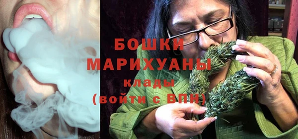 спиды Горно-Алтайск