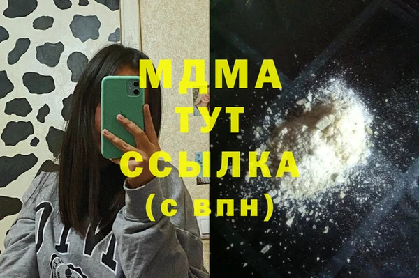 герыч Вязьма