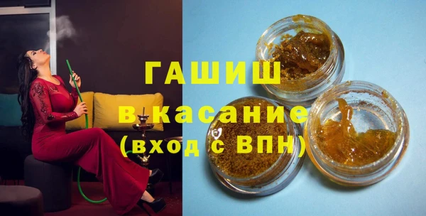 первитин Вязники