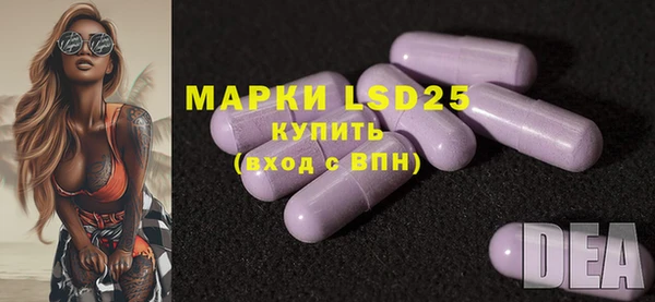 первитин Вязники