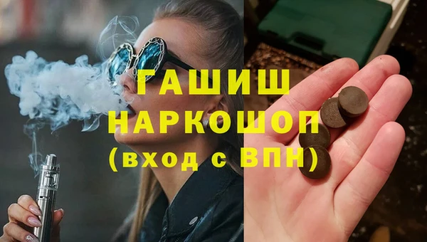 первитин Вязники