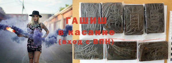 герыч Вязьма