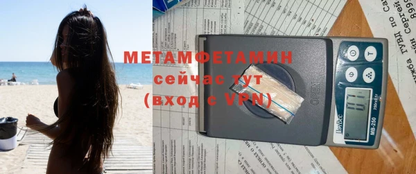 первитин Вязники