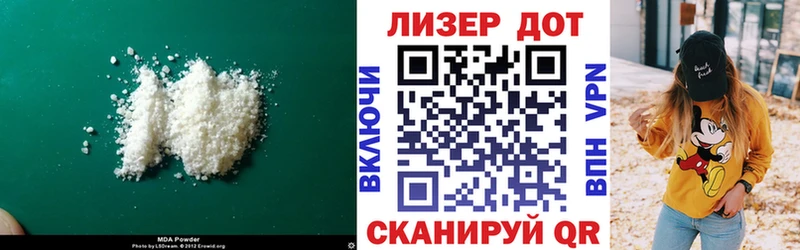 Купить где  Игарка  Лсд 25 экстази кислота 