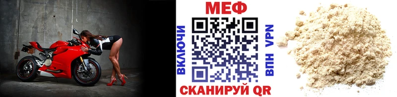 Купить  Игарка  Мефедрон VHQ 