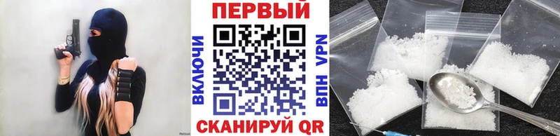 Первитин Декстрометамфетамин 99.9%  Купить закладки  Игарка 