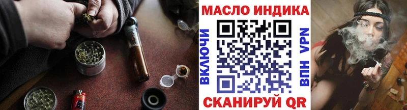 Купить закладки  Игарка  ТГК вейп 
